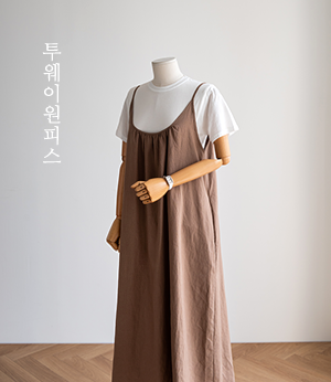 lilly twoway linen ops[드레스BKL12]안나앤모드