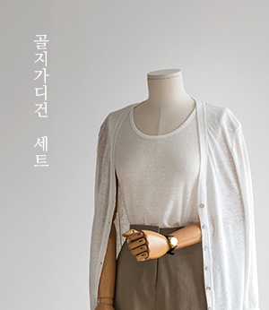 happy linen cd + sleeveless set[가디건BKV25]안나앤모드