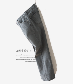 lany wrinkle straight grey jean[데님BFP92]안나앤모드