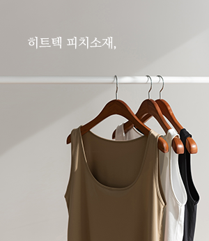 heat pitch sleeveless[나시BQF21]안나앤모드